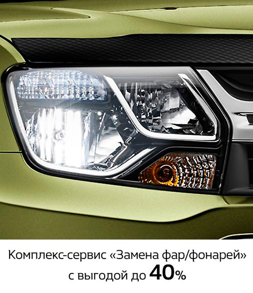 Ремонт и замена лобового стекла