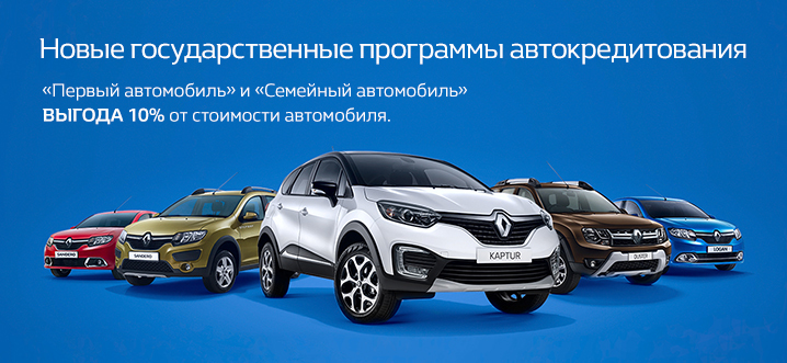 Кредит Кредит
