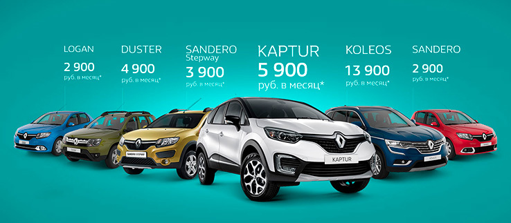 Renault Finance Renault Finance