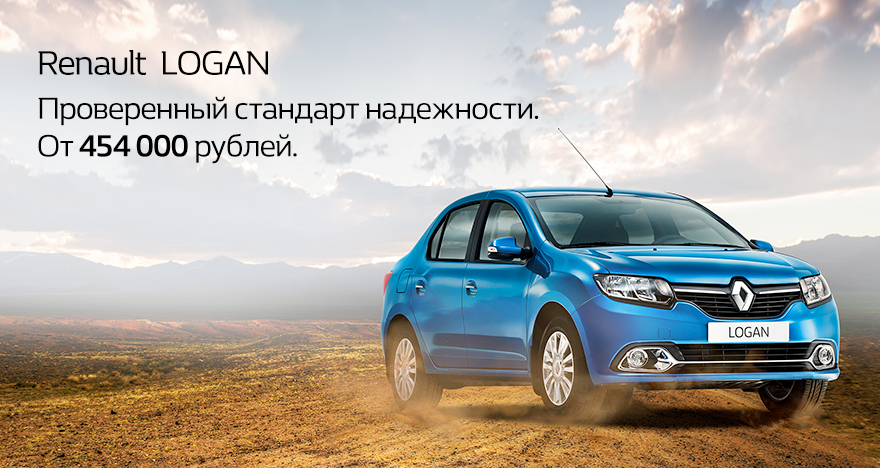 Renault Logan