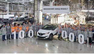 На московском автозаводе Renault выпустили 100-тысячный Kaptur