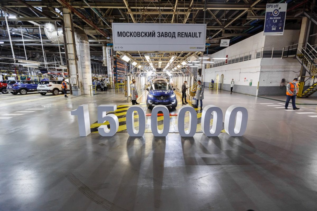 На заводе Renault в Москве собрано 1 500 000 автомобилей