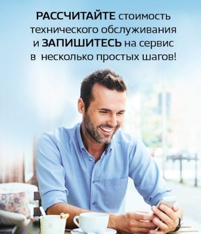 Запись