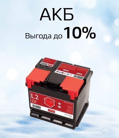 Заслуженное доверие