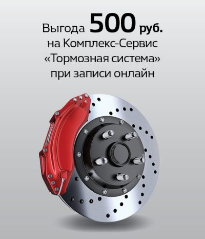 Оригинальное – значит надежное