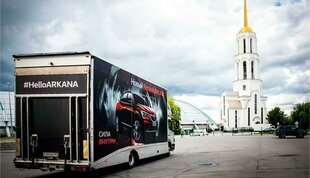 Автомобили Renault в России будут доставлять на дом