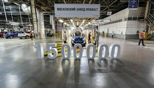На заводе Renault в Москве собрано 1 500 000 автомобилей